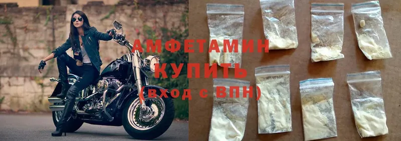 Amphetamine 97%  закладка  Дивногорск 