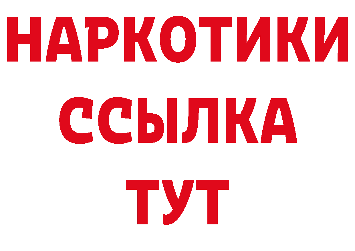 Каннабис план сайт это мега Дивногорск