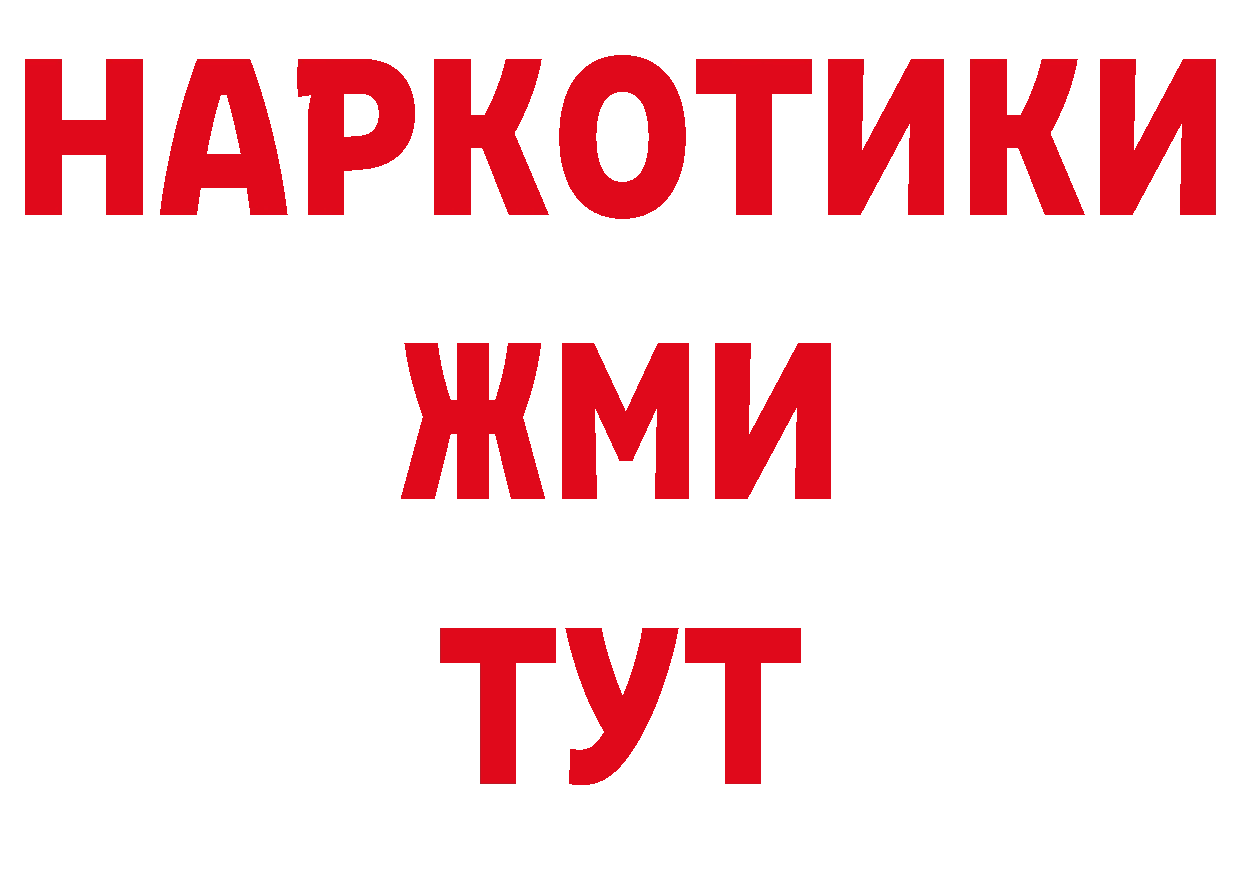 БУТИРАТ бутандиол зеркало дарк нет блэк спрут Дивногорск