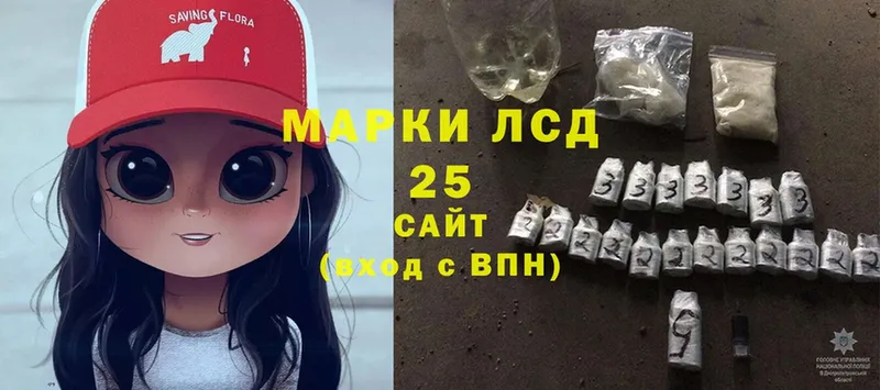 Лсд 25 экстази кислота  Дивногорск 